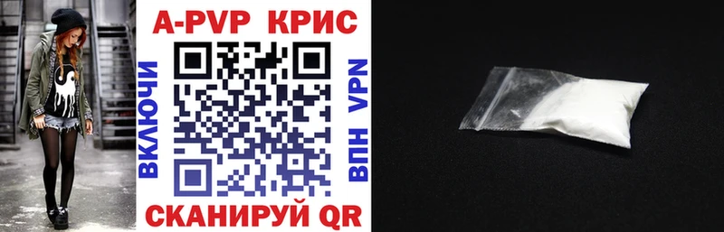Купить закладки  Красный Сулин  A-PVP Crystall 
