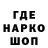 Дистиллят ТГК Wax Sergei Koshko