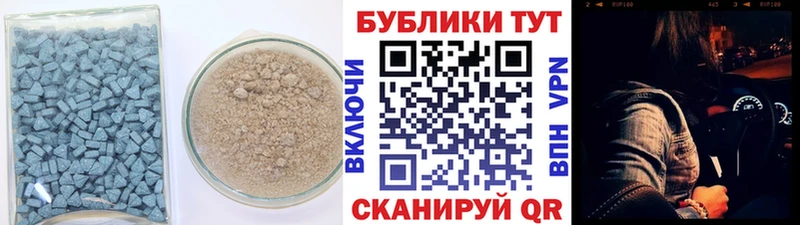 Купить закладки  Красный Сулин  Экстази 280мг 