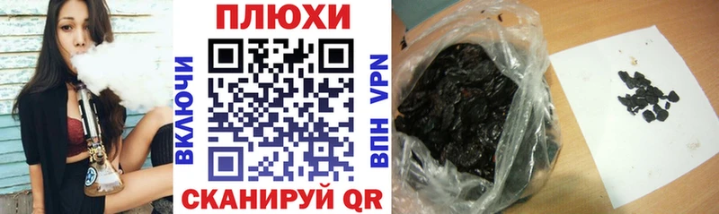 Гашиш убойный  Купить закладки  Красный Сулин 