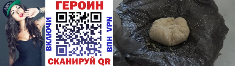 Купить где  Красный Сулин  Героин Афган 