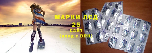 кокаин VHQ Володарск