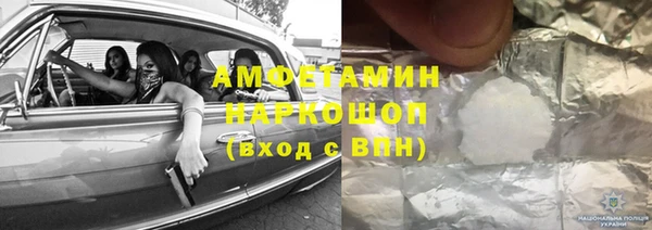 наркотики Вязьма