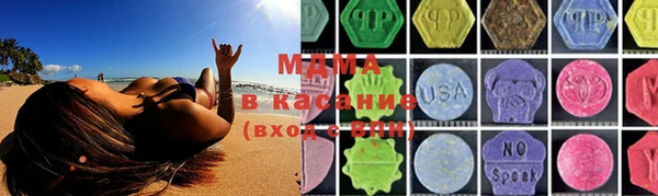 кристаллы Волоколамск