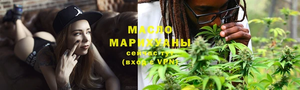 кокаин VHQ Володарск