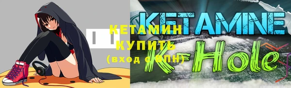 кокаин VHQ Володарск