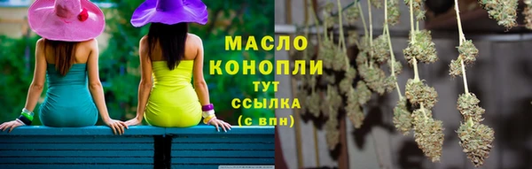 трава Горняк
