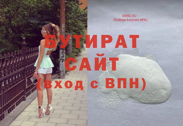 мефедрон мука Вяземский