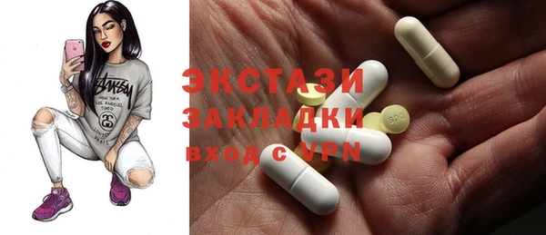 каннабис Горно-Алтайск