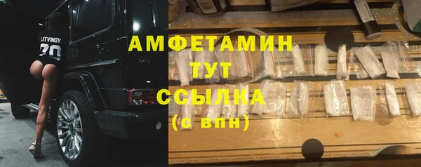 кристаллы Волоколамск