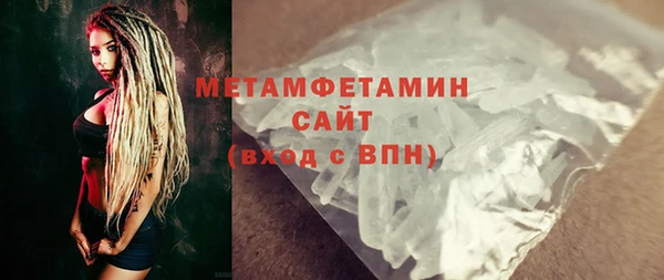 кристаллы Волоколамск
