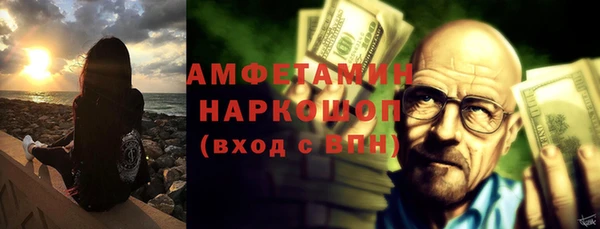 кокаин VHQ Володарск