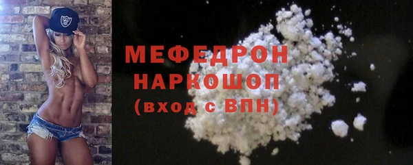 кристаллы Волоколамск