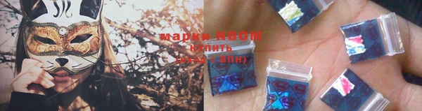 наркотики Вязьма