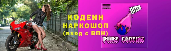 мефедрон мука Вяземский