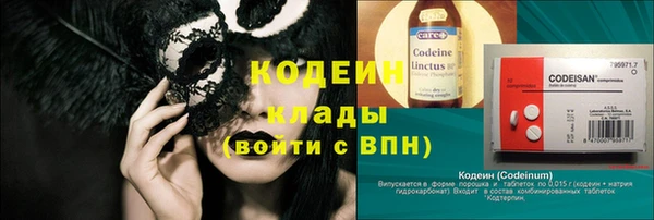 мефедрон мука Вяземский