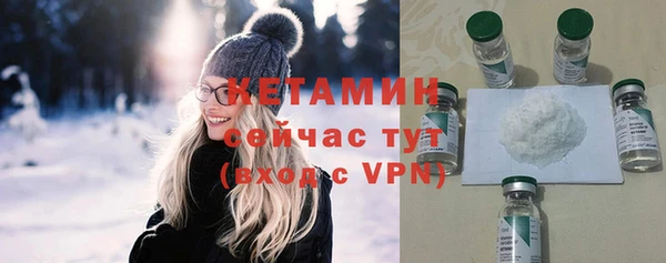 трава Горняк