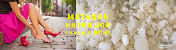 кокаин VHQ Володарск