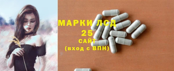кристаллы Волоколамск
