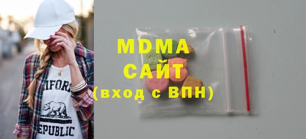 кристаллы Волоколамск