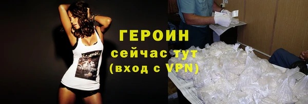 кокаин VHQ Володарск