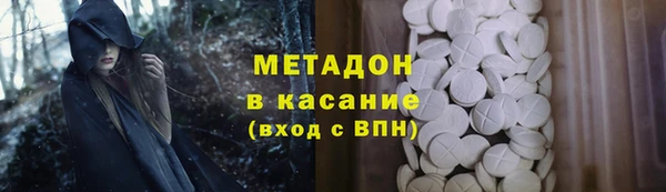 кристаллы Волоколамск
