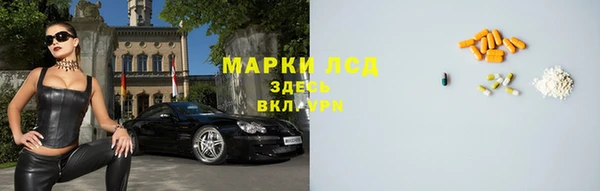 кокаин VHQ Володарск