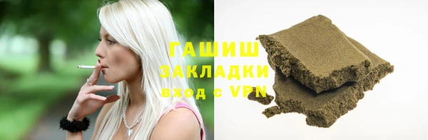 2c-b Вязники