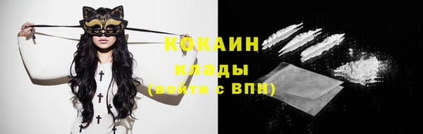 крисы Волосово