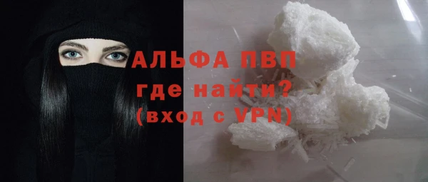 кристаллы Волоколамск