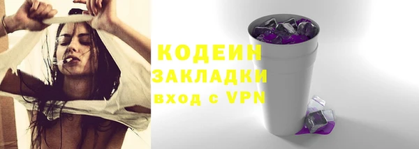 кокаин VHQ Володарск