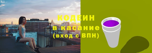 2c-b Вязники