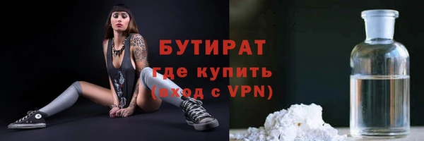 кокаин VHQ Володарск