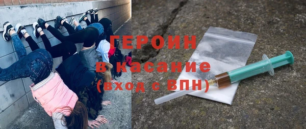 наркотики Вязьма