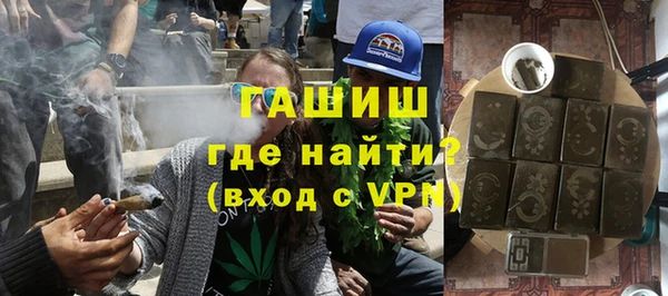 кристаллы Волоколамск