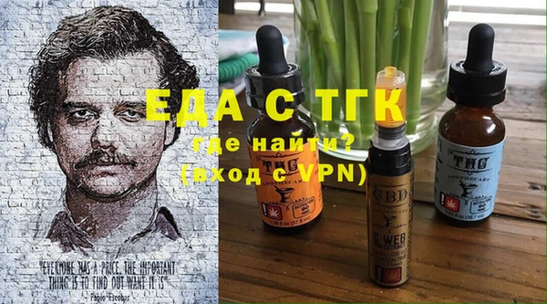 каннабис Горно-Алтайск