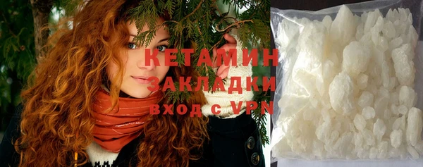 кристаллы Волоколамск