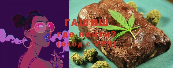 кристаллы Волоколамск