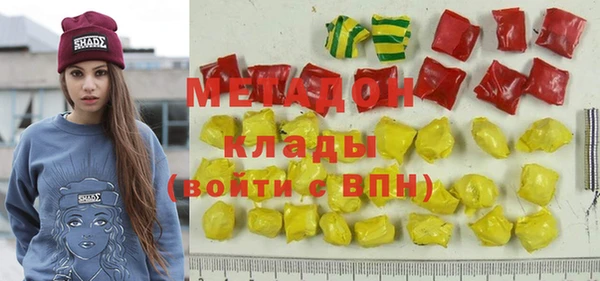 крисы Волосово