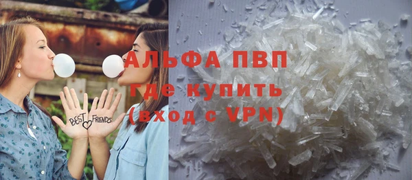 крисы Волосово