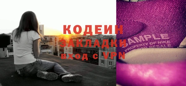 крисы Волосово