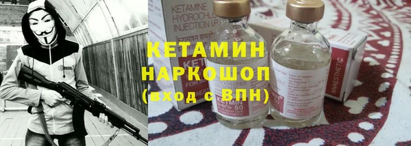 кристаллы Волоколамск