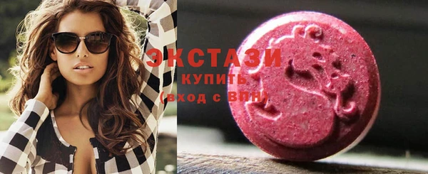 кристаллы Волоколамск