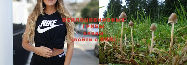 кокаин VHQ Володарск
