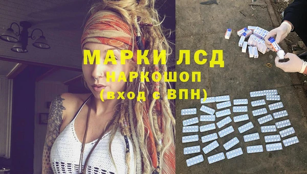 наркотики Вязьма