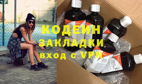 крисы Волосово