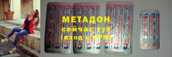 кокаин VHQ Володарск