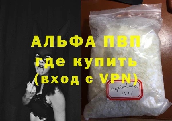 крисы Волосово
