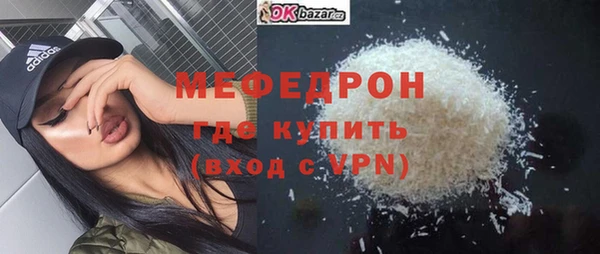 крисы Волосово