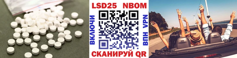Купить  Красный Сулин  LSD-25 экстази кислота 
